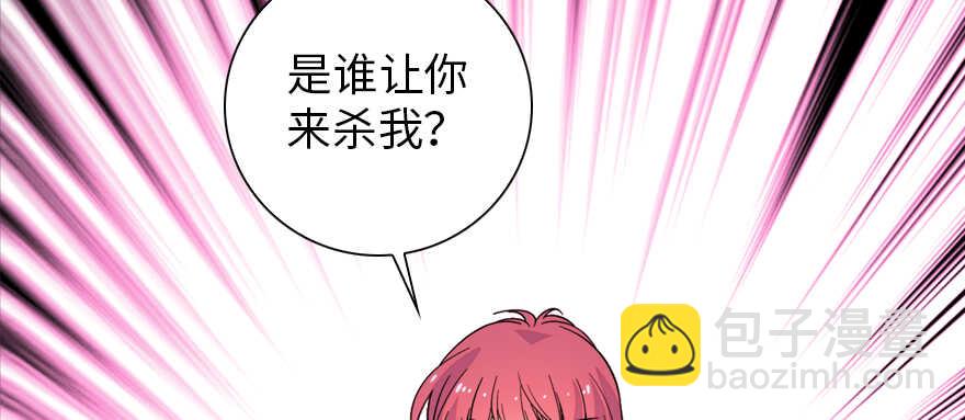第159话 我洗好了……55
