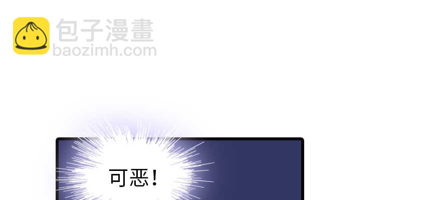 第159话 我洗好了……58