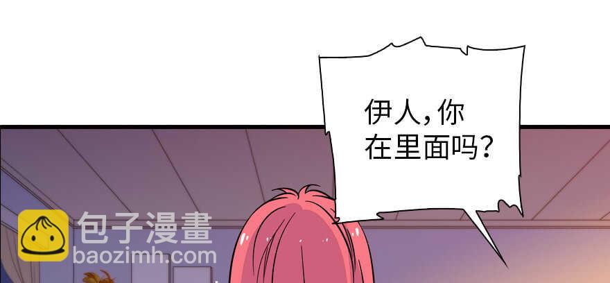第159话 我洗好了……61