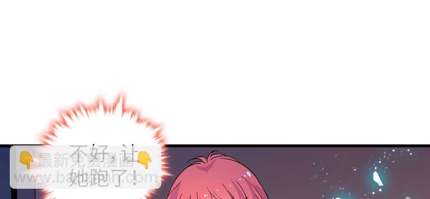 第159话 我洗好了……69