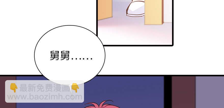 第159话 我洗好了……74