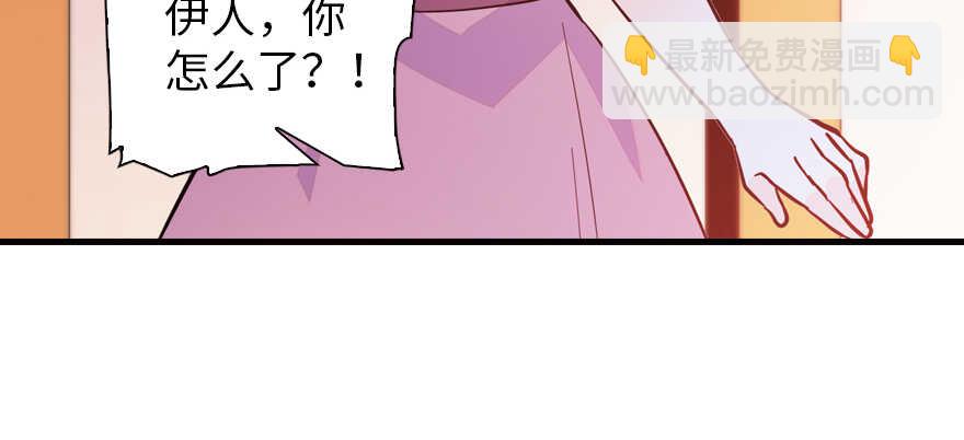 第159话 我洗好了……77