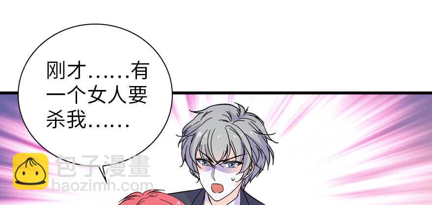 第159话 我洗好了……78