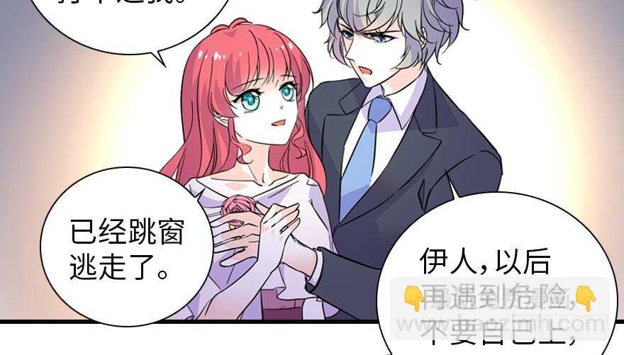 第159话 我洗好了……82