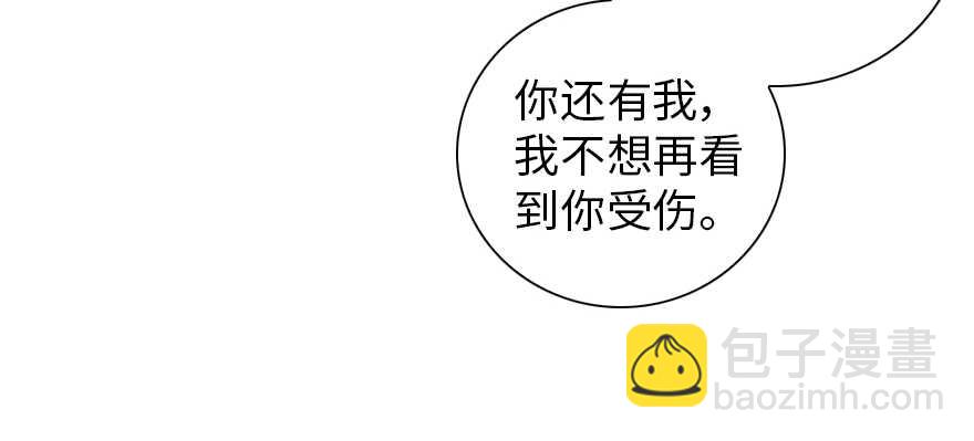 第159话 我洗好了……83