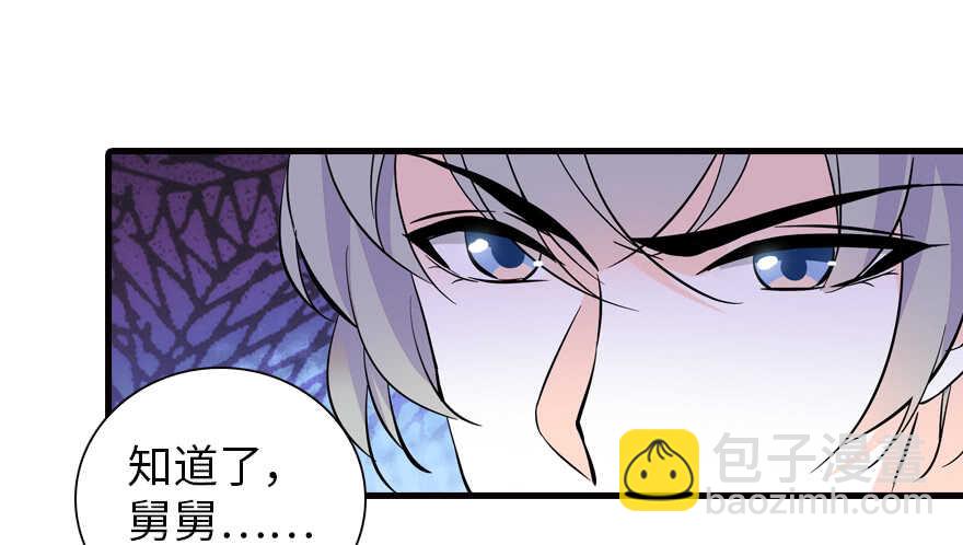 第159话 我洗好了……84