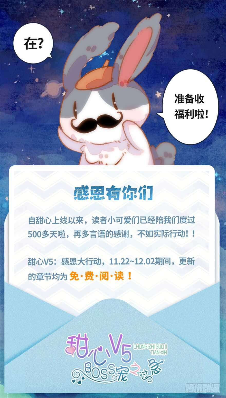 第160话 学习怎么做新娘0