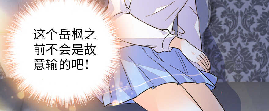 第161话 女孩就该死吗？101
