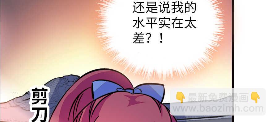 第161话 女孩就该死吗？108