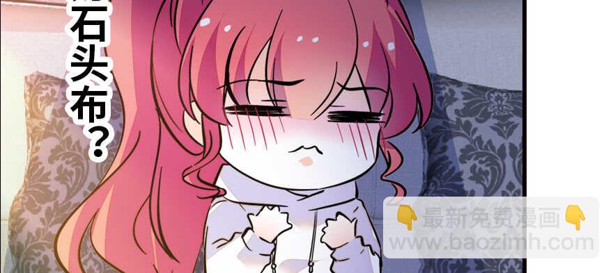 第161话 女孩就该死吗？109