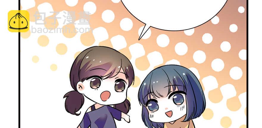 第161话 女孩就该死吗？11
