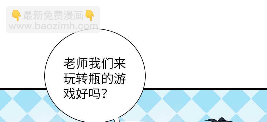 第161话 女孩就该死吗？111