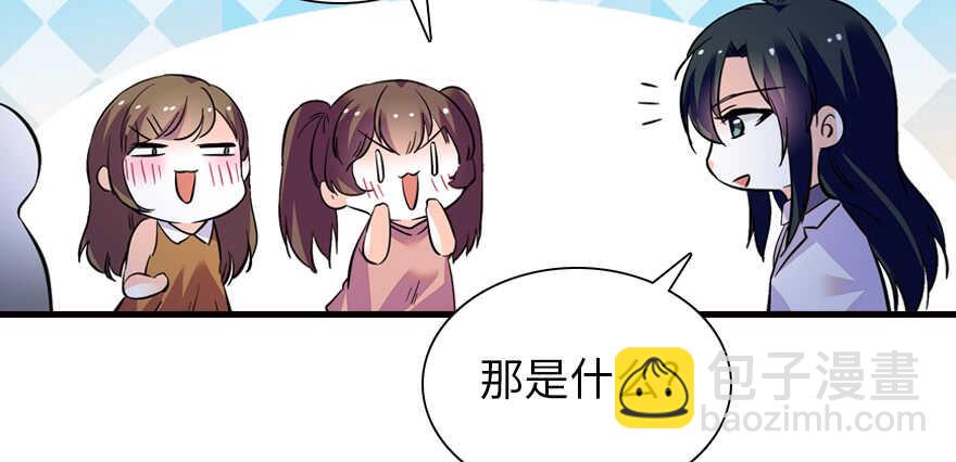 第161话 女孩就该死吗？112
