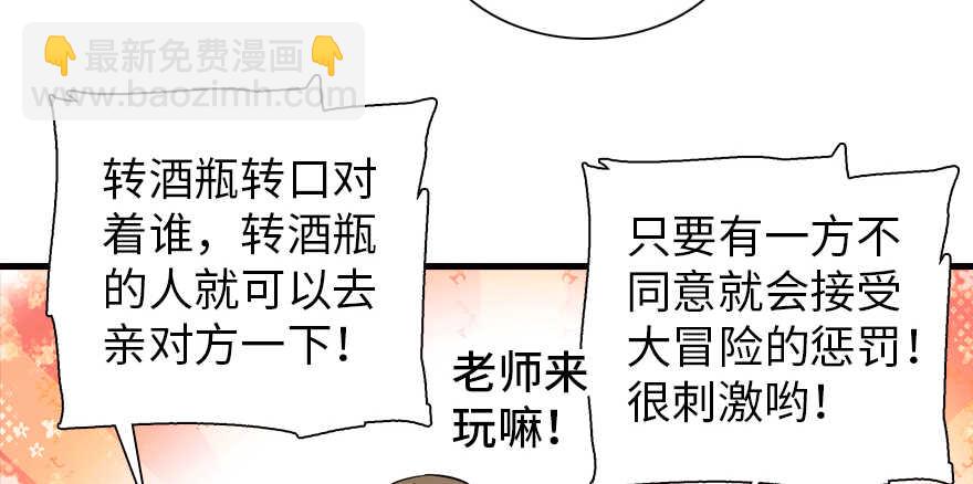 第161话 女孩就该死吗？113