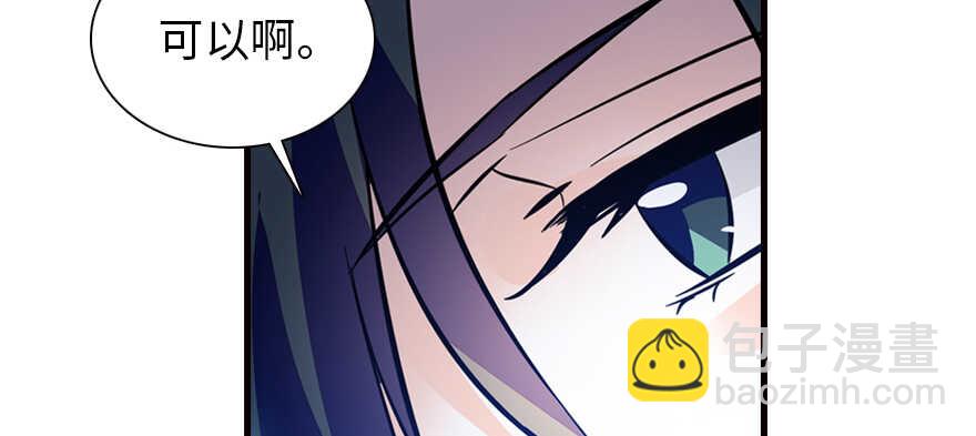 第161话 女孩就该死吗？121