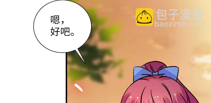 第161话 女孩就该死吗？13
