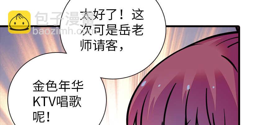 第161话 女孩就该死吗？16