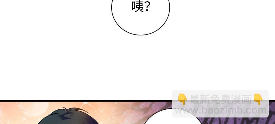 第161话 女孩就该死吗？18