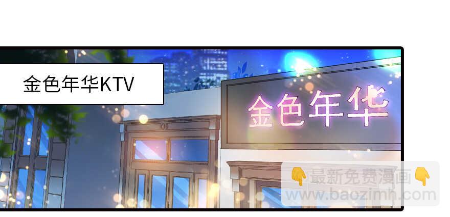 第161话 女孩就该死吗？22