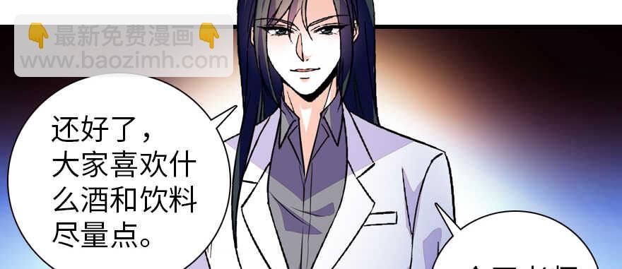 第161话 女孩就该死吗？25