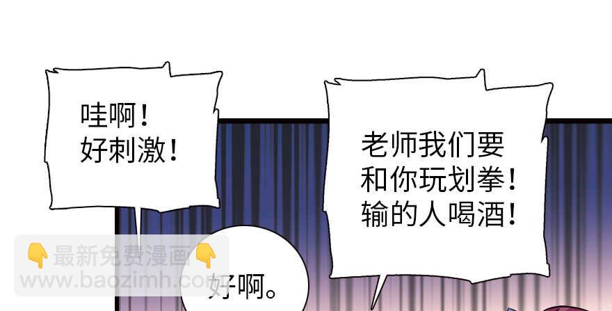 第161话 女孩就该死吗？27