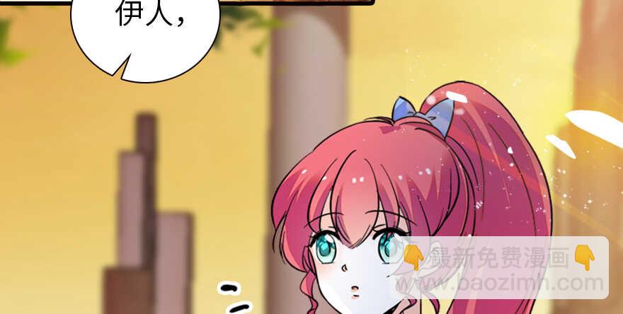 第161话 女孩就该死吗？3