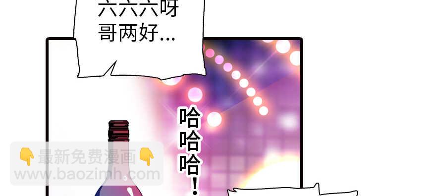 第161话 女孩就该死吗？30