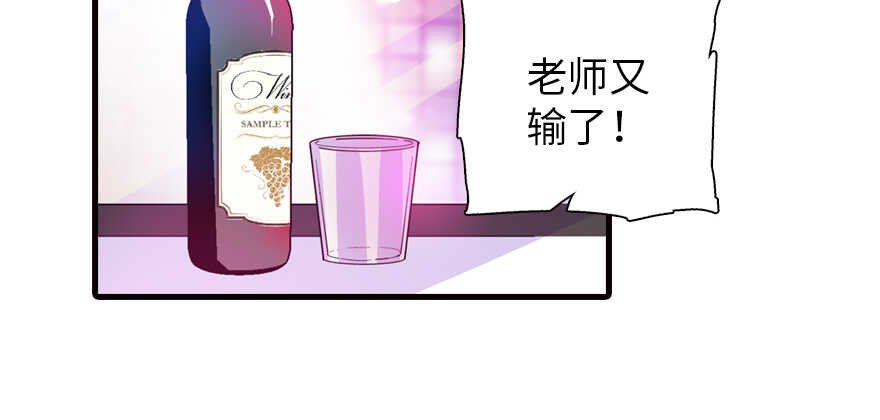第161话 女孩就该死吗？31