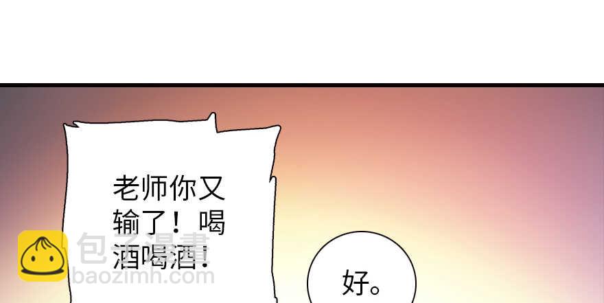第161话 女孩就该死吗？32