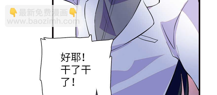 第161话 女孩就该死吗？38