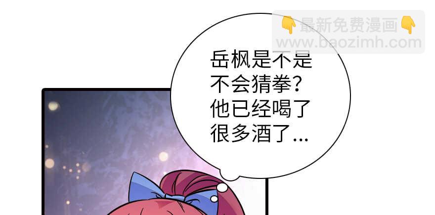 第161话 女孩就该死吗？40