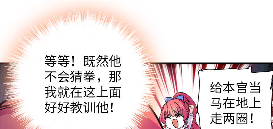 第161话 女孩就该死吗？45