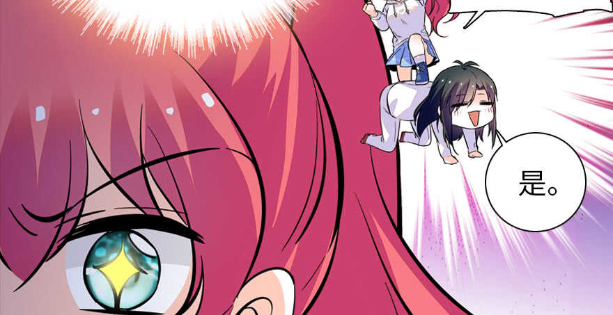 第161话 女孩就该死吗？50