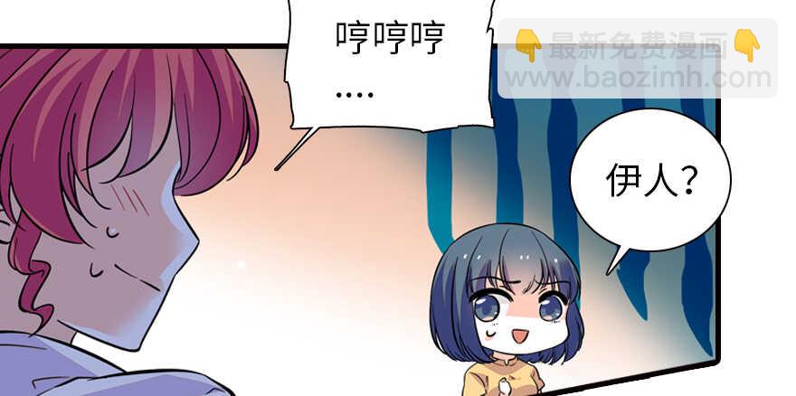 第161话 女孩就该死吗？52