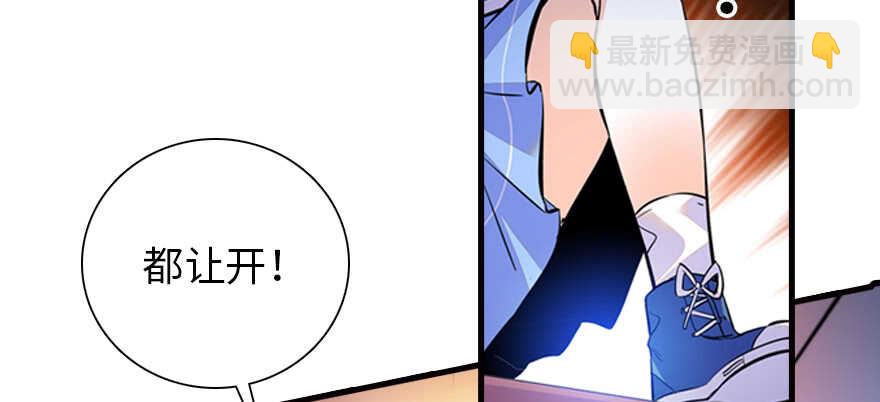 第161话 女孩就该死吗？54