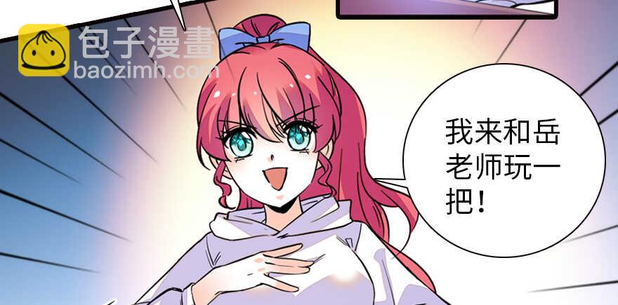 第161话 女孩就该死吗？55