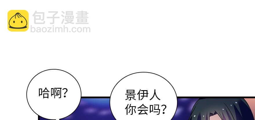 第161话 女孩就该死吗？57