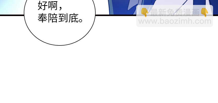 第161话 女孩就该死吗？60