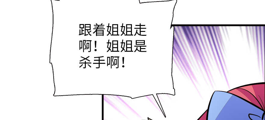 第161话 女孩就该死吗？66