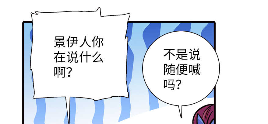 第161话 女孩就该死吗？70