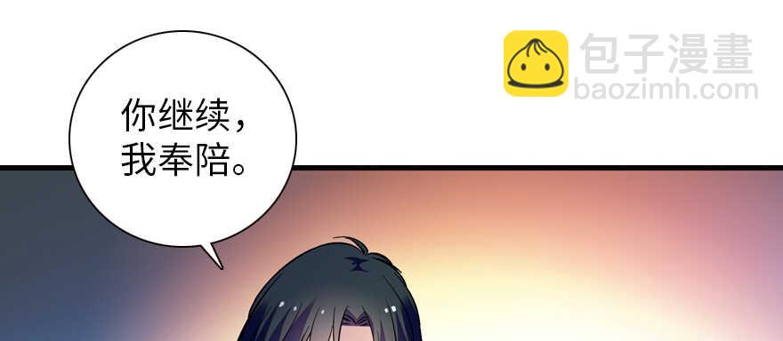 第161话 女孩就该死吗？74