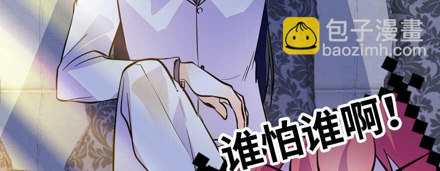 第161话 女孩就该死吗？76