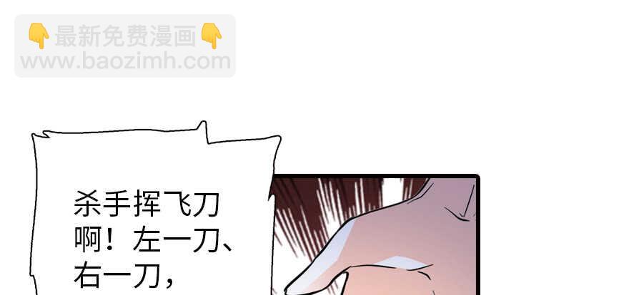 第161话 女孩就该死吗？78