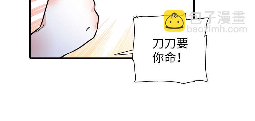 第161话 女孩就该死吗？80