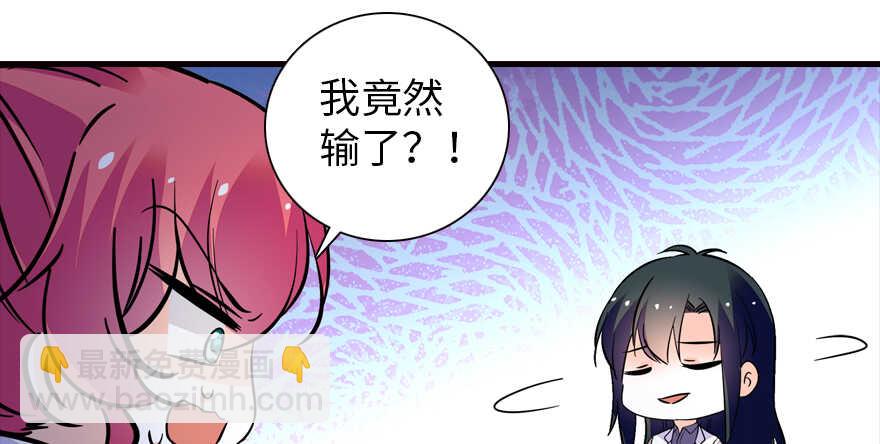 第161话 女孩就该死吗？83