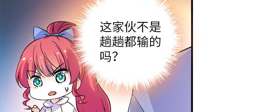 第161话 女孩就该死吗？85