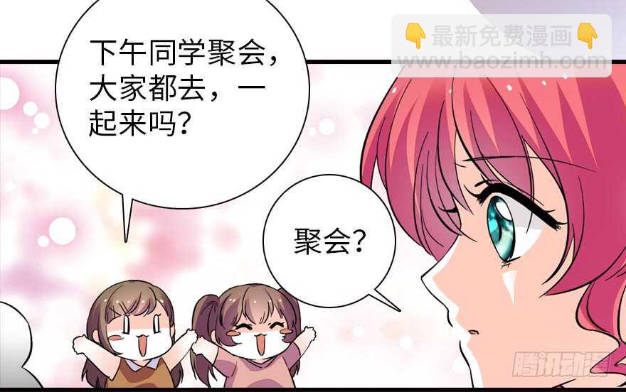 第161话 女孩就该死吗？9