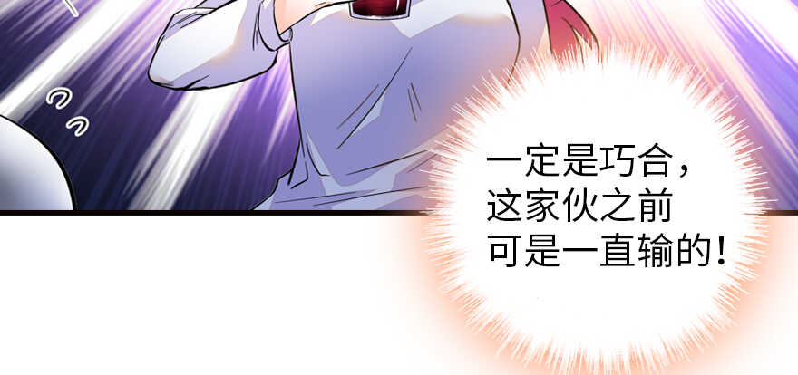第161话 女孩就该死吗？91