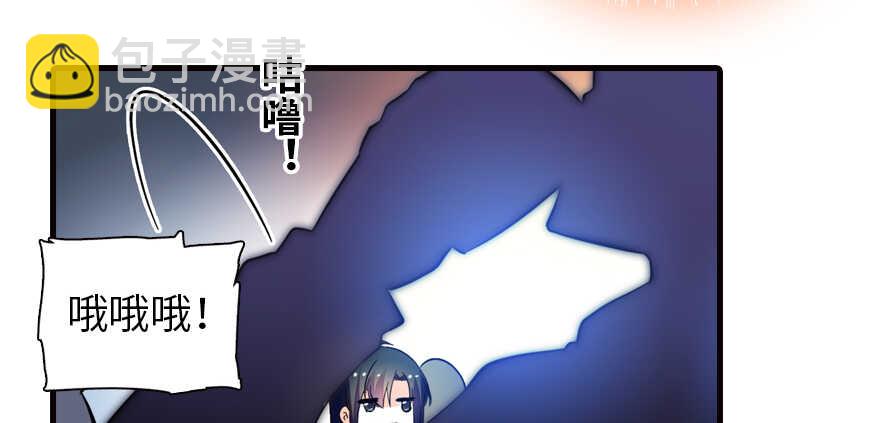 第161话 女孩就该死吗？92