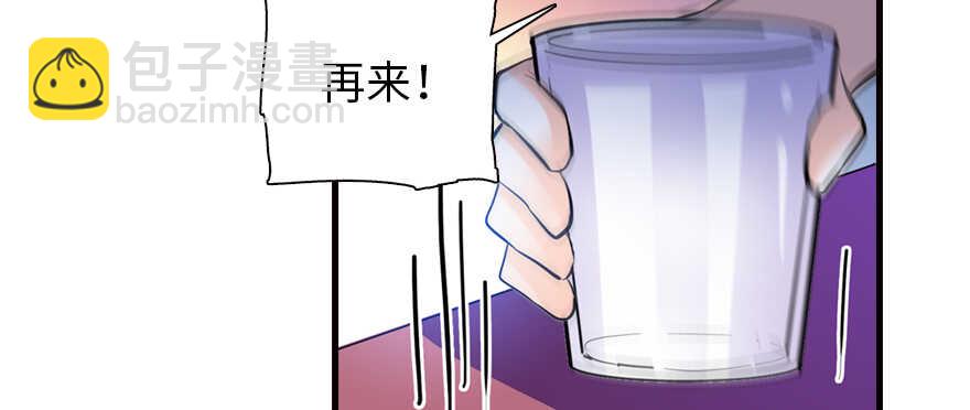 第161话 女孩就该死吗？94